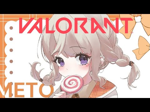 【 Valorant 】ぶいすぽふるぱばろ【 ぶいすぽっ！ / 小森めと 】