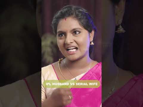 Husband Enthen ipdi irukkangalao theriyala?! #love #familymember #comedy #husbandparithabangal