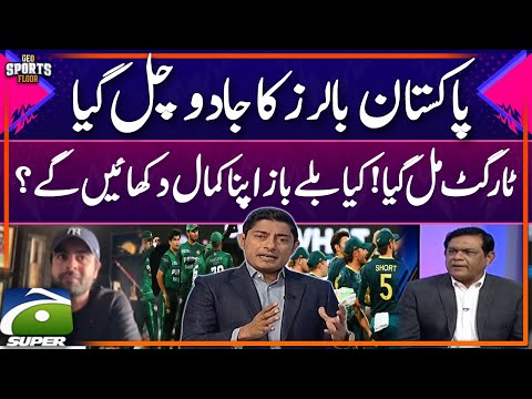 Pak vs Aus 2nd T20i - Pakistan's top class bowling  | Sports Floor | Geo News