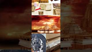 Ayodhya Ram mandir facts #kannada #ayodhyarammandir #ayodhya #jaishreeram #amazingfacts