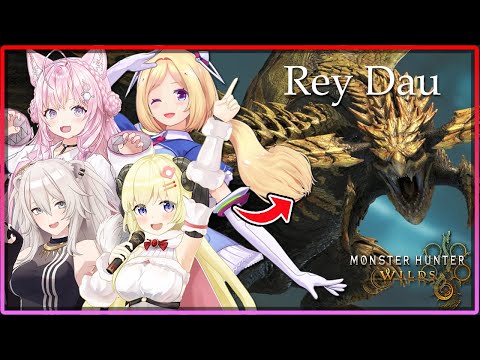 [ENG SUB/Hololive] More Hologirl's reactions to first encounter with Rey Dau in MonHun Wilds Beta