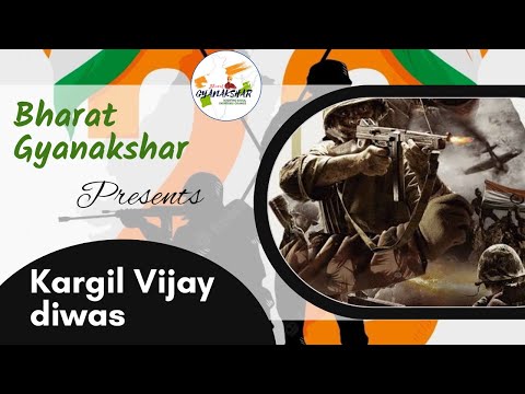 Kargil War | Kargil Vijay Diwas 2022 | कारगिल युद्ध की पूरी कहानी | विजय दिवस  | Bharat Gyanakshar