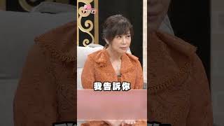 【潘若迪爆婚變】演藝圈的「寵妻男星」代表！十年婚姻體悟讓人跪了！|#單身行不行 #shorts #潘若迪 #婚姻 #家庭 #夫妻 #感情 #婚變 #藝人 #明星 #演藝圈