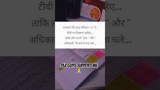 #civilserviceexampreparation #iasprepration