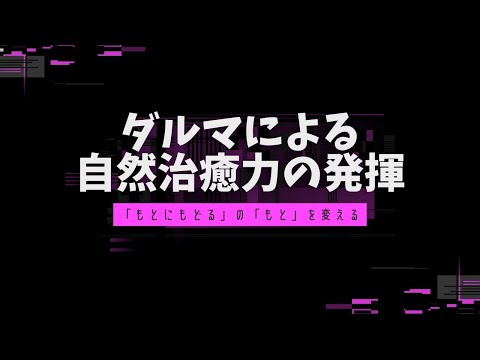 人生は変えたいが"自分自身"を絶対に変えたくないと思っているのに「それは自分には当てはまらない」となぜか考える人間の自己理解の低さ