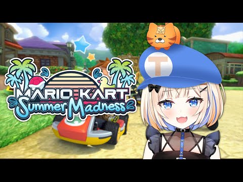 【MARIO KART SUMMER MADNESS TOURNAMENT】 uuuuu please go easy on me