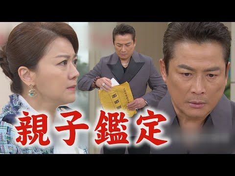 【願望】EP87預告 耀武驗DNA搞清楚家翔是誰的兒子 蜜亞被世賢控制故意套勝強的話?!｜完全娛樂