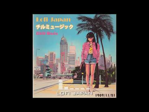 Lofi Hip Hop Radio - 𝐏𝐥𝐚𝐲𝐥𝐢𝐬𝐭 80's Tokyo City lo-fi chill / Lofi hiphop mix 04 ( Chill & Study )