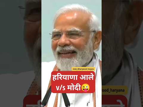 Modi win election 2024 #trending