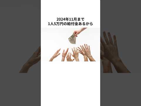 【あなたのお金を守るライフハック♯17】#雑学#お金#ライフハック