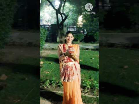 KARWA CHAUTH VRAT #youtubeshorts #trending #viralvideo #karwachauth #minivlog