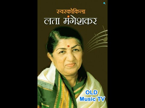 Lata Mangeshkar 90 हिट सॉन्ग Songs Old Songs Hindi Purane superhit Gane Old Is Gold सुपरहिट सॉन्ग