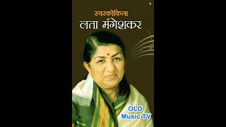 Lata Mangeshkar 90 हिट सॉन्ग Songs Old Songs Hindi Purane superhit Gane Old Is Gold सुपरहिट सॉन्ग