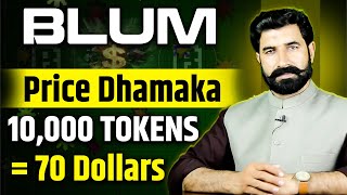 Blum Price Dhamaka | Blum Token Price | Blum Airdrop | Blum New Update | Crypto News | Albarizon