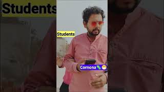 Every Boards students Wants #short #covid19 #funny #ytshorts #safe #shubhamsonivlogs