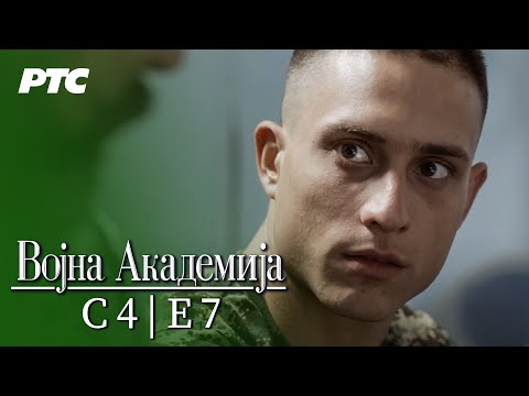 Vojna Akademija | Sezona 4 - Epizoda 7 (domaća serija)