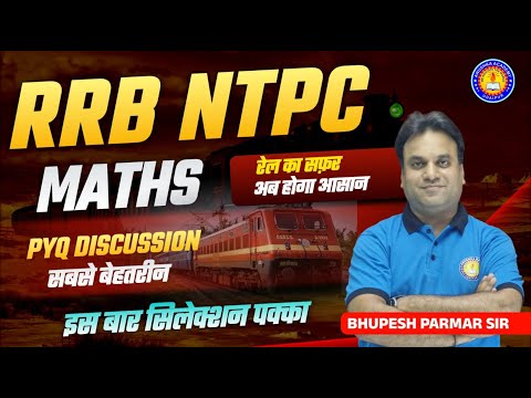 RRB NTPC Maths 2024| Railway NTPC Exam 2024 PYQ Maths Marathon Class | Bhupesh Sir