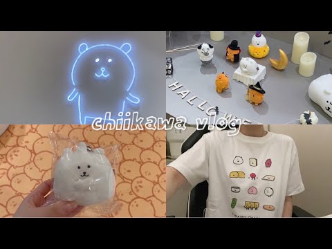 [Chiikawa vlog] Nagano Market GINZA | Chiikawa Land Yokohama | Halloween Goods | Gacha | Haul Intro