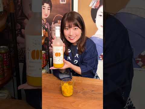 【オトナかき氷】温州みかん100％の果実酒をそのままかき氷に！