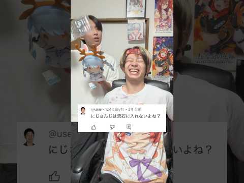 【Q&A】にじさんじは流石に入れないよね？？　#vtuber #にじさんじ #オタ活 #推し活