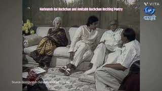 Shri Harivansh Rai Bachchan and Amitabh Bachchan Reciting Poetry | Madhushala | Agneepath