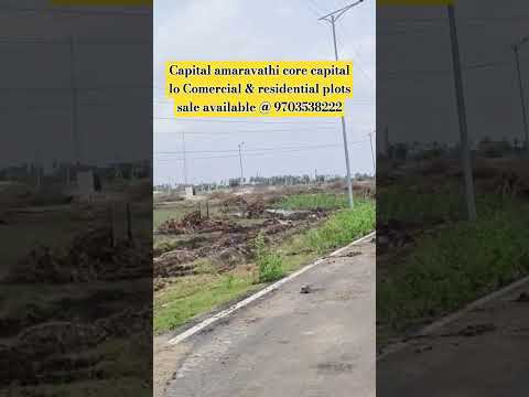 #capital Amaravathi pooling plots core capital location lo Comercial & residential  @ 970353822