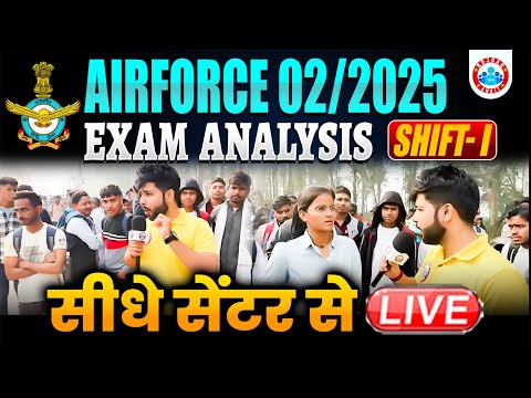 Airforce 16 November 2024 1st Shift Exam Review | Live From Exam Centre By RWA