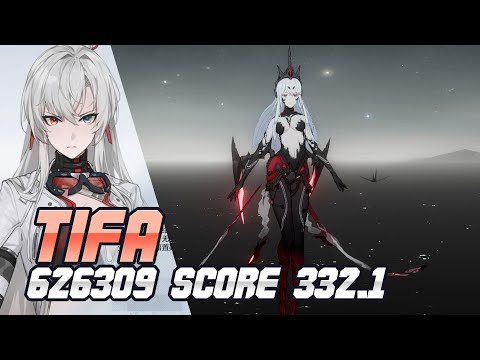 Tifa Pain Cage | 332.3 | 9 10 12【Punishing Gray Raven: CN】