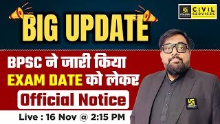 70th BPSC EXAM | BIG UPDATE || BPSC ने जारी किया EXAM DATE को लेकर Official Notice | By Deepak Sir