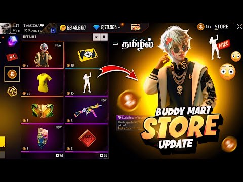 🔥 NEXT BUDDY MART STORE REWARDS 🥳 STORE UPDATE 🇮🇳 FREE GUN SKUN + BUNDLES | NEW EVENT FREE FIRE