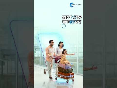 Travel Insurance কিনুন Nagad App-থেকে