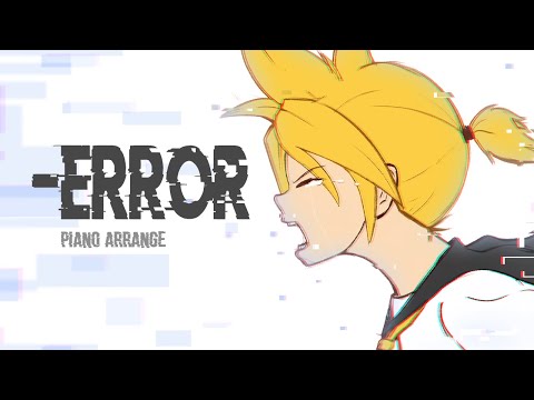 【 LEN's GROWL 】-ERROR 【 PIANO  VERSION 】