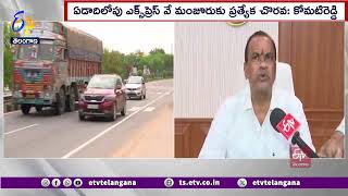 Hyderabad-Vijayawada NH-65 6-Lane Road Works Will be Started by December | Minister Komatireddy Says