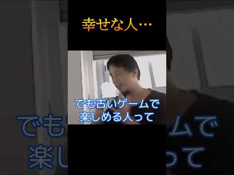 【ポケモンGO】幸せな人…