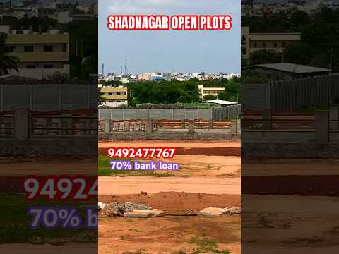 SHADNAGAR OPEN PLOTS #realestate #shadnagarplots #trending #hyderabadrealestate #youtubeshorts