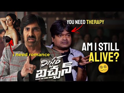 Idem Karma Ra Devuda 😭 | Mr. Bachchan Movie Discussion | Vithin Cine