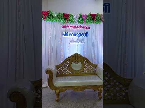 Rhythm Catering & Event Management Decoration work at Bethesda Evangelical Church, Manjampakkam