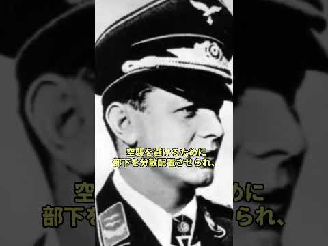 「Dデイ」のドイツ空軍#戦史 #ゆっくり解説  #ww2