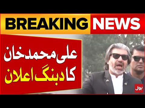 PTI Leader Ali Muhammad Khan Statement About Imran khan Cases | PTI Protest | Breaking News