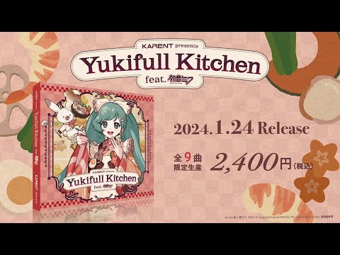 [SNOW MIKU 2024] KARENT presents Yukifull Kitchen feat. 初音ミク クロスフェード