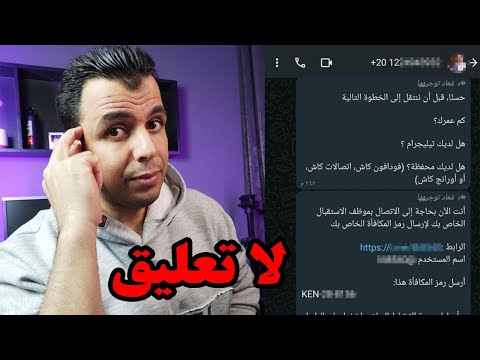 الربح من التليجرام 2000 جنية يوميا والسحب فودافون كاش "الحقيقة الكاملة"