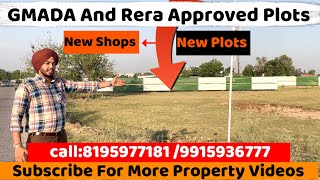 💥GMADA And Rera Approved💯 Plots And Shop🔥 | New Plots In Mohali🔥 |