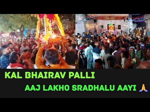 Kal Bhairav palli 😍👌 || palli mai etne sare log jude 😱😱😱 chakka jaam ho gaya pure Gao mai