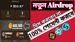 Online Free Income Site | Earn Money | How to work on Airdrop |