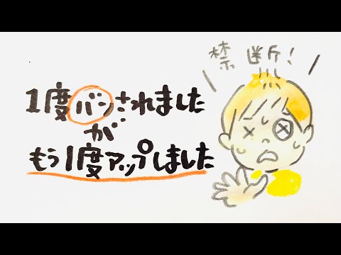 【速報】この動画やばかったのか…