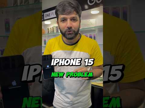 iPhone 15 Pro / 15 Pro Max and IOS 17 New Problem