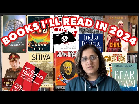 BOOKS I’LL READ IN 2024 | MY 2024 TBR