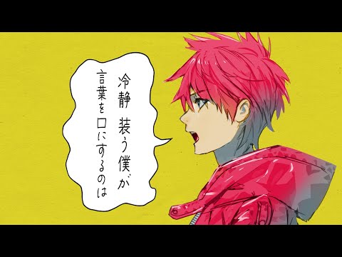 【高音系男子が】春嵐 / john 歌ってみた 志葉