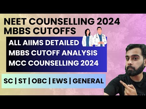 ALL AIIMS DETAILED CUTOFF ANALYSIS FOR NEET 2024 COUNSELLING | MCC NEET UG COUNSELLING |#neet #aiims