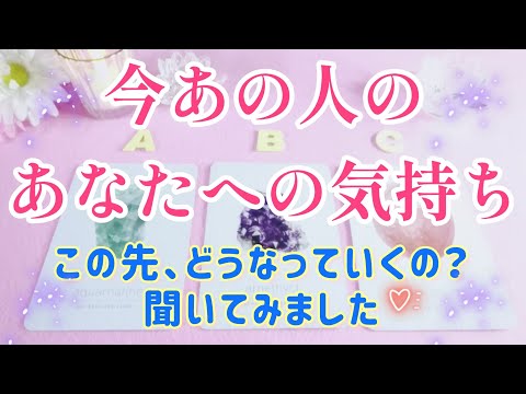 また神回あり⁉️😵今あの人の貴方への気持ち🌈お二人はこの先どうなっていくの？🌈🦄片思い 両思い 複雑恋愛&障害のある恋愛状況 復縁希望の方💌🕊️～タロット&オラクル恋愛鑑定